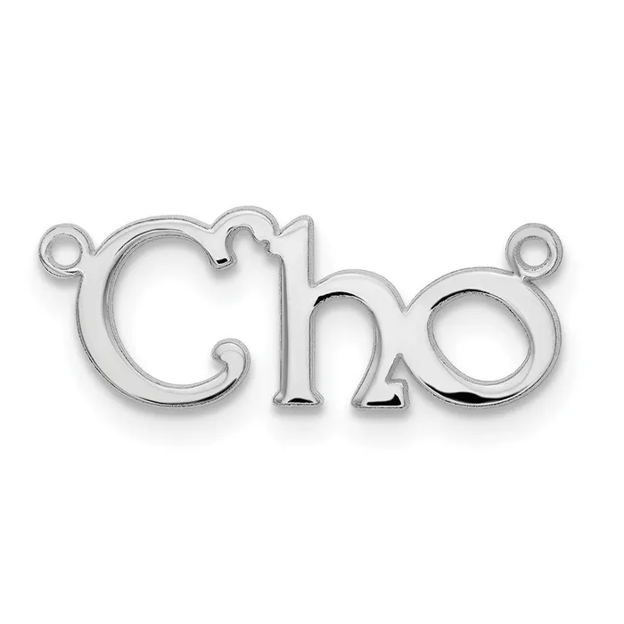 Necklaces WB Choice Jewelry 14K White Gold Polished Bouquet Font Name PlateWBCXNA938W Necklaces WB Choice Jewelry 14K White Gold Polished Bouquet Font Name PlateWBCXNA938W